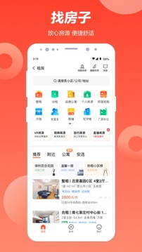 火狐體育官方app下載截圖