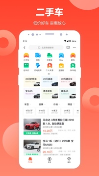 缺一門麻將下載截圖