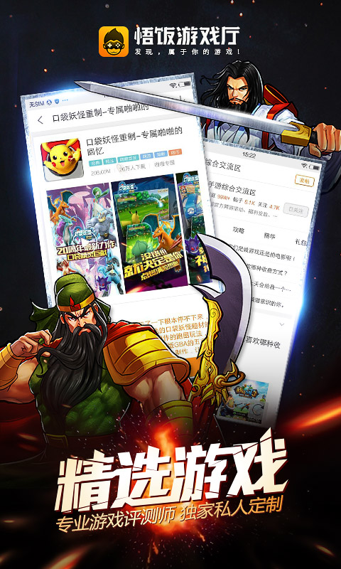 龍巖麻將下載截圖