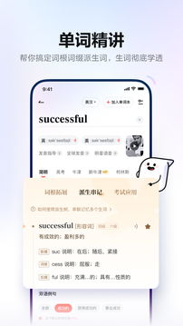 麻將胡了截圖