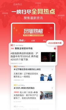 火狐棋牌蘋果版截圖