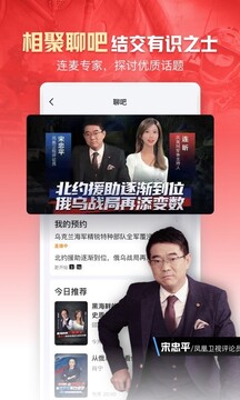 黑馬全人工計(jì)劃客戶端截圖