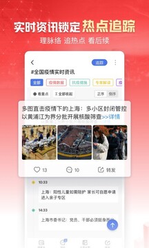 大眼金華麻將下載截圖