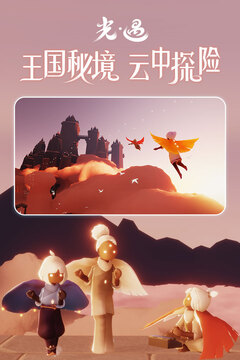 嘉盛國(guó)際app下載截圖