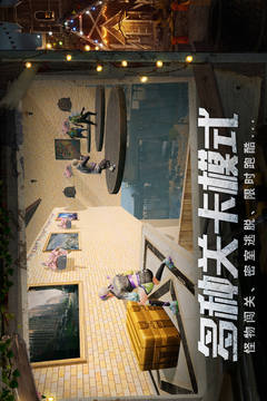 9570官方金沙入口截圖