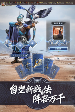 麻將游戲下載截圖