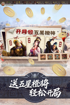 金華麻將截圖