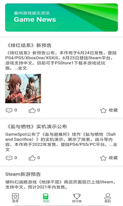 168體育官網(wǎng)截圖