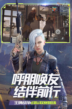 魷魚直播最新版下載截圖