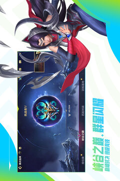 銀河app安卓截圖