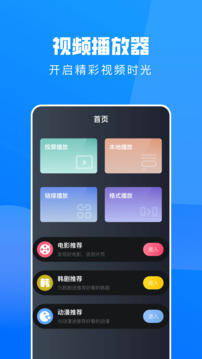 火星棋牌拼三張牌版本截圖