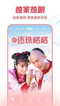 羅馬好運彩截圖