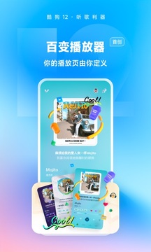 完美體育app最新版正式版下載截圖