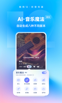 夢(mèng)幻麻將館下載截圖