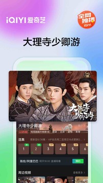 佳博體育app軟件下載截圖