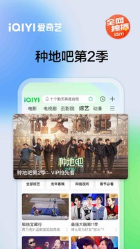 歐寶娛樂app登錄官網(wǎng)截圖
