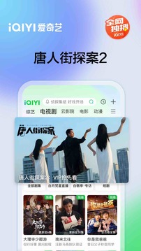 開心麻將截圖