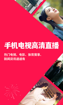 球探足球比分即時(shí)比分截圖