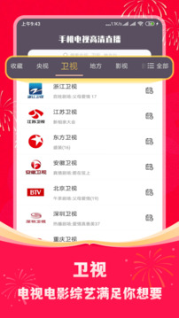 6t體育app下載官網(wǎng)截圖