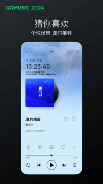 九州體育截圖
