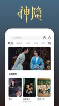 香港三期必出一期資料截圖