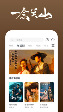九州體育截圖