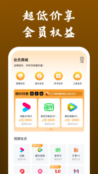 麻將游戲下載截圖