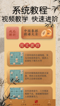 老版南方雙彩截圖