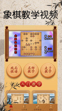 碰碰麻將下載截圖
