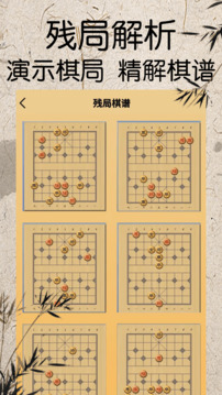 博冠體育平臺(tái)app下載截圖