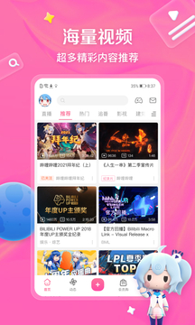 萬眾118圖庫截圖