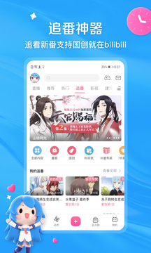 彩樂園截圖