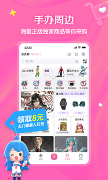 hth最新官網(wǎng)登錄截圖