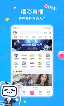 香港三期必出一期資料截圖