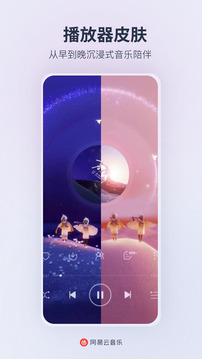 BET9官方平臺(tái)截圖