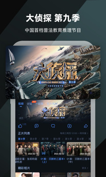 飛鯨體育截圖