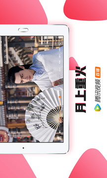 火紅彩票截圖