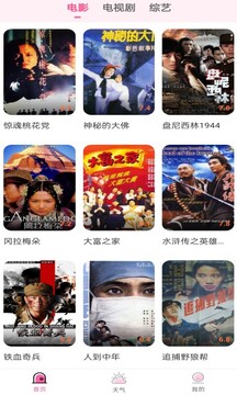西游棋牌下載截圖