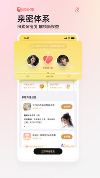 麻將游戲下載截圖