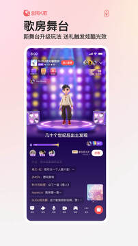 百秀直播官網(wǎng)截圖