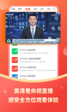 亞娛體育官方app截圖