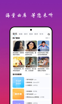 波膽app官網(wǎng)截圖