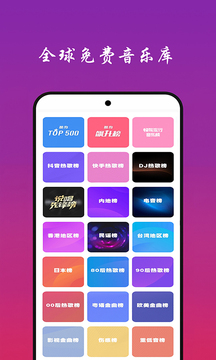下載貴妃直播截圖