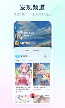 亞盈體育客戶端下載截圖