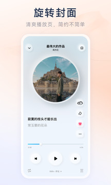 雙彩網(wǎng)app截圖