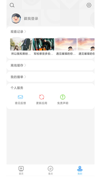極速酷6下載截圖