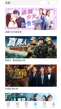 大贏家app下載截圖