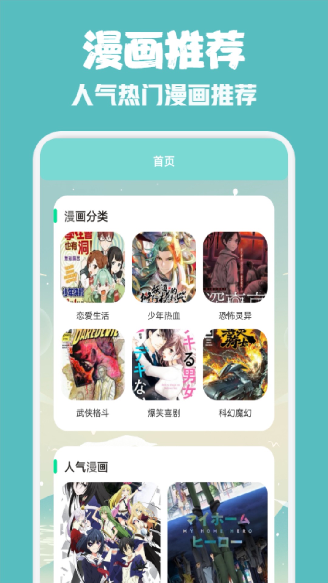 99499www威尼斯截圖