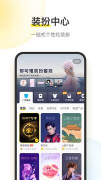 安卓體育競(jìng)技手游截圖