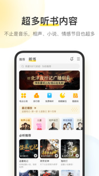 荊門麻將下載截圖